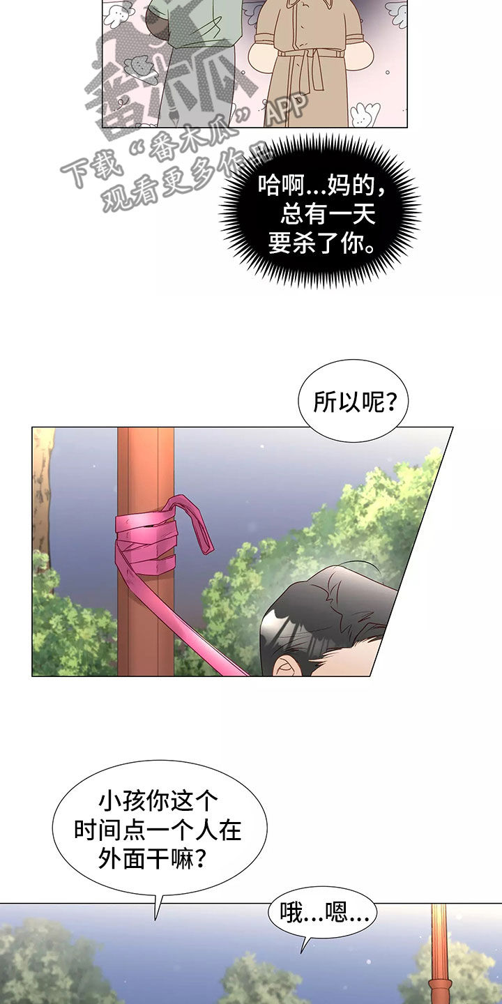 第46章：回家6