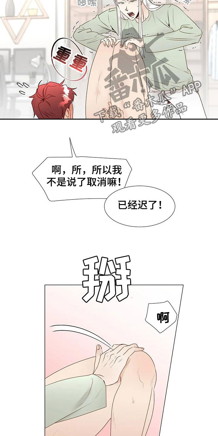 第53章：乖乖接受7