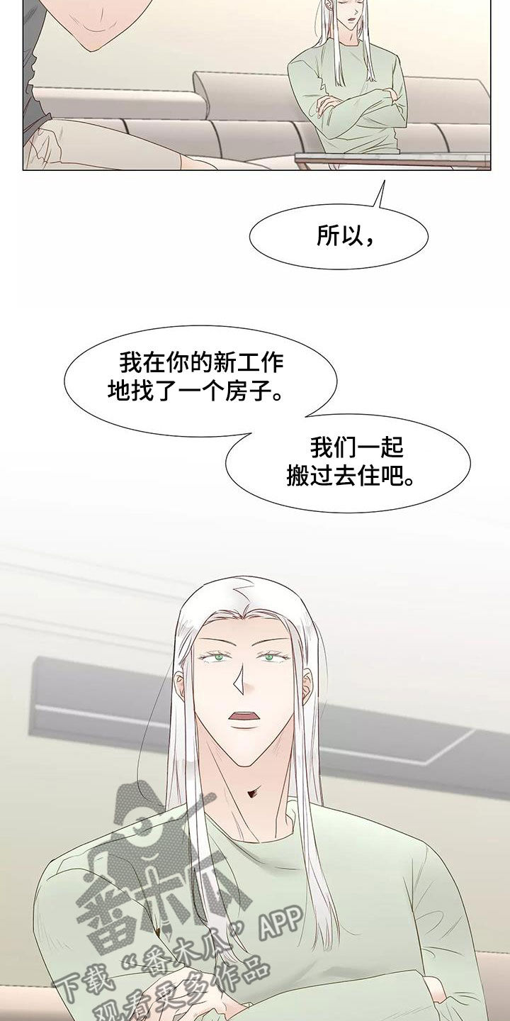 第52章：喜欢11