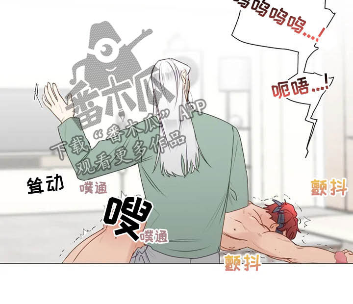 第26章：惩罚变奖励10