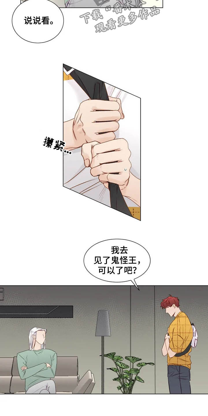 第25章：从头开始教导10