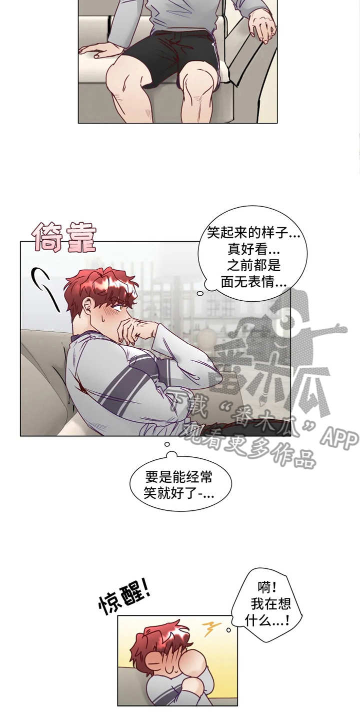 第7章：多多关照8