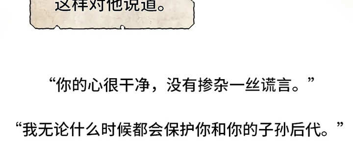 第1章：神灵大人7