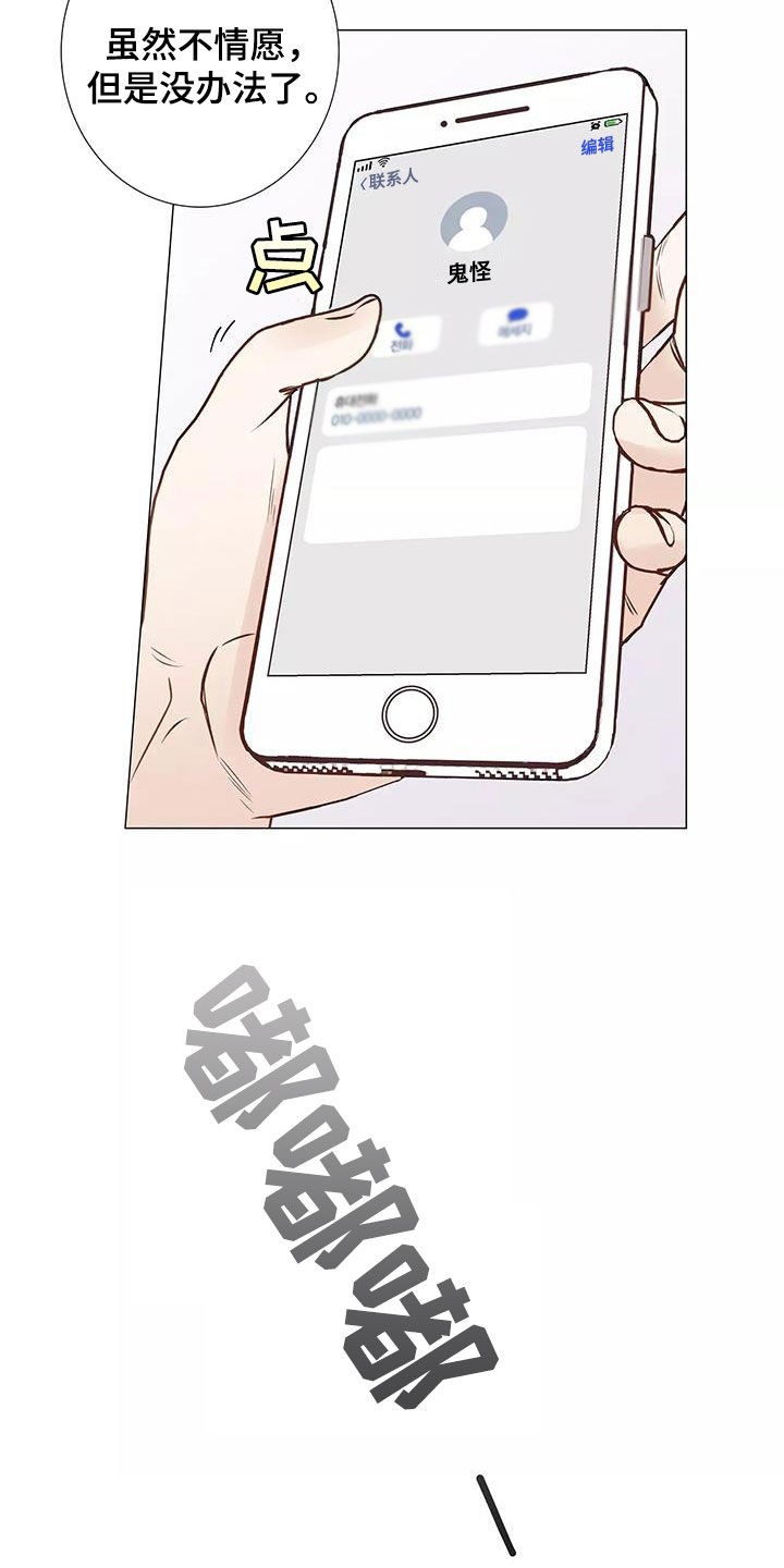 第51章：请教2