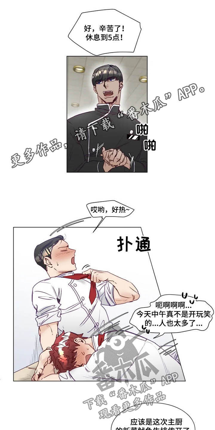 第10章：有钱人0