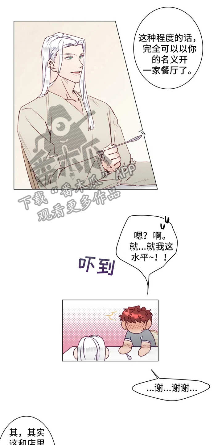 第5章：撤回1