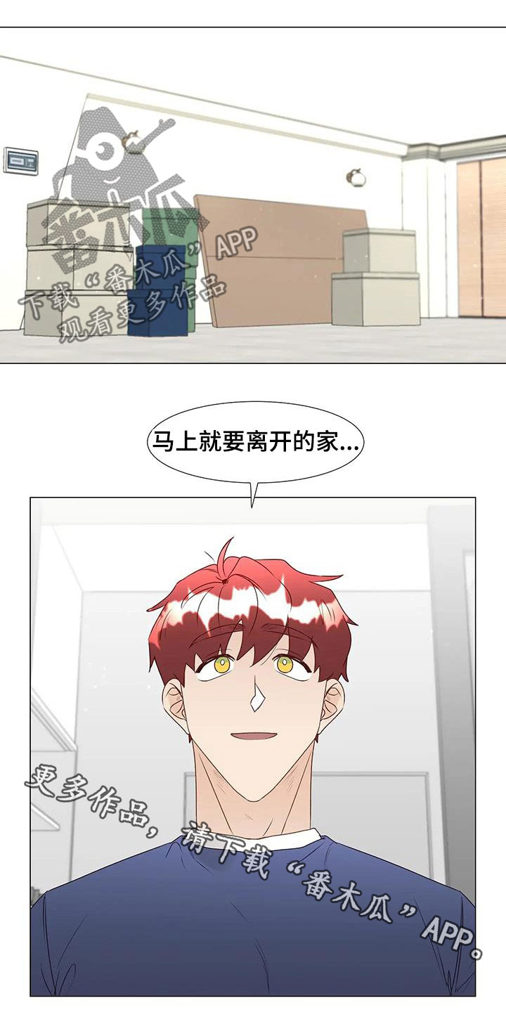 第55章：指使19