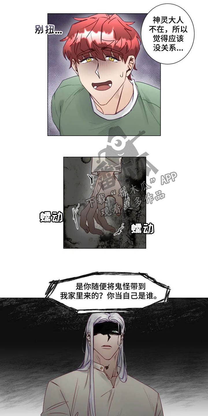 第13章：死缠烂打7