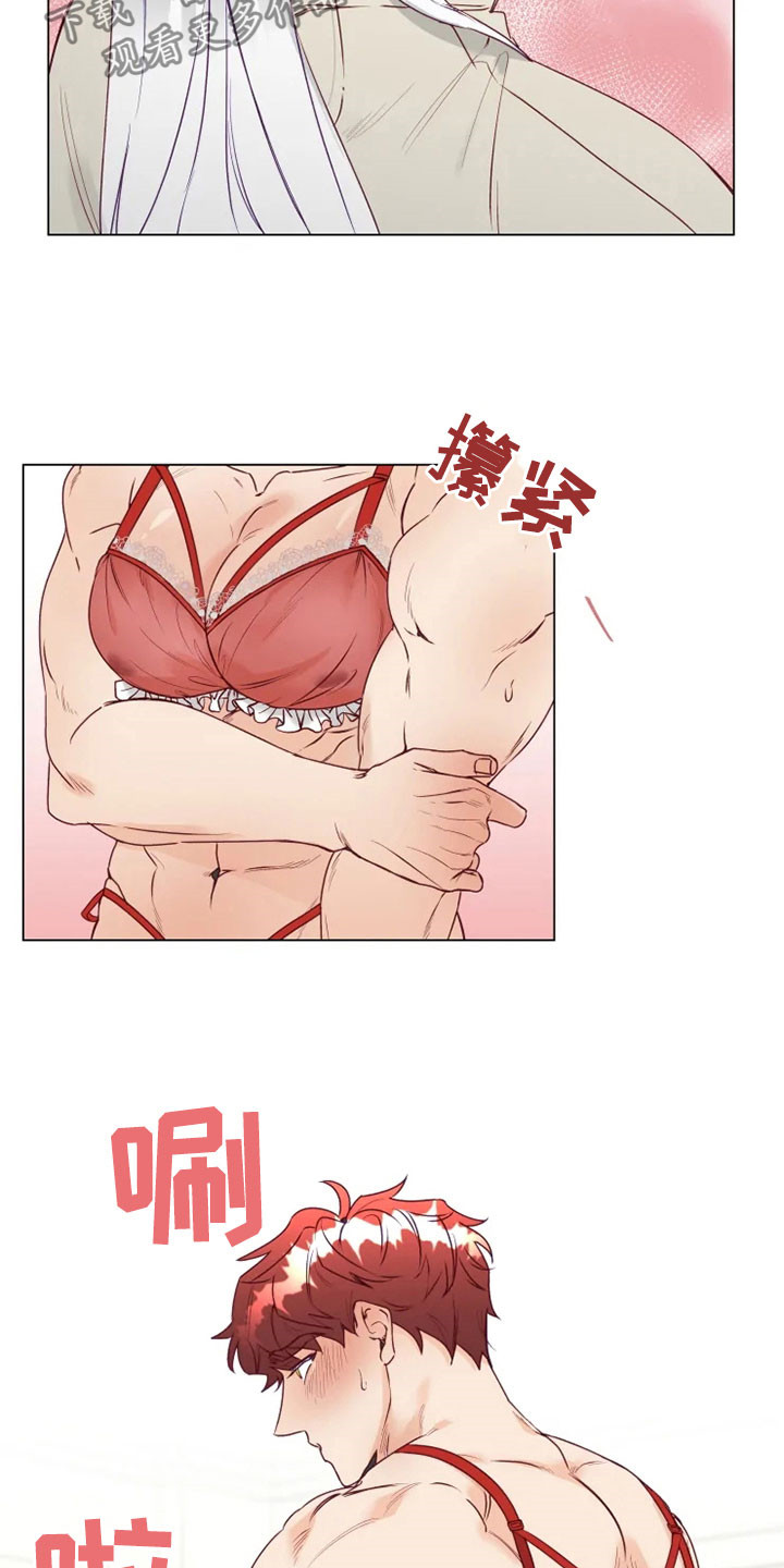 第15章：屈服5
