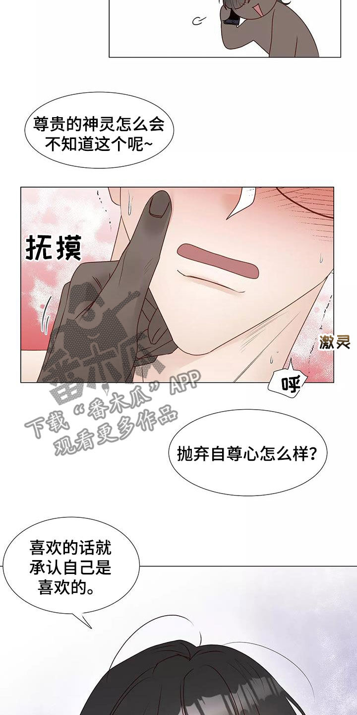 第51章：请教14