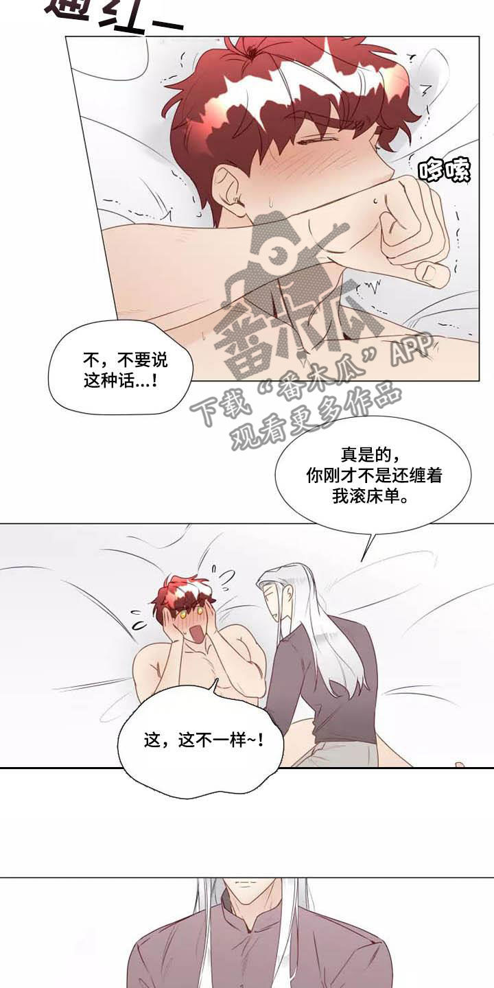 第35章：同意9