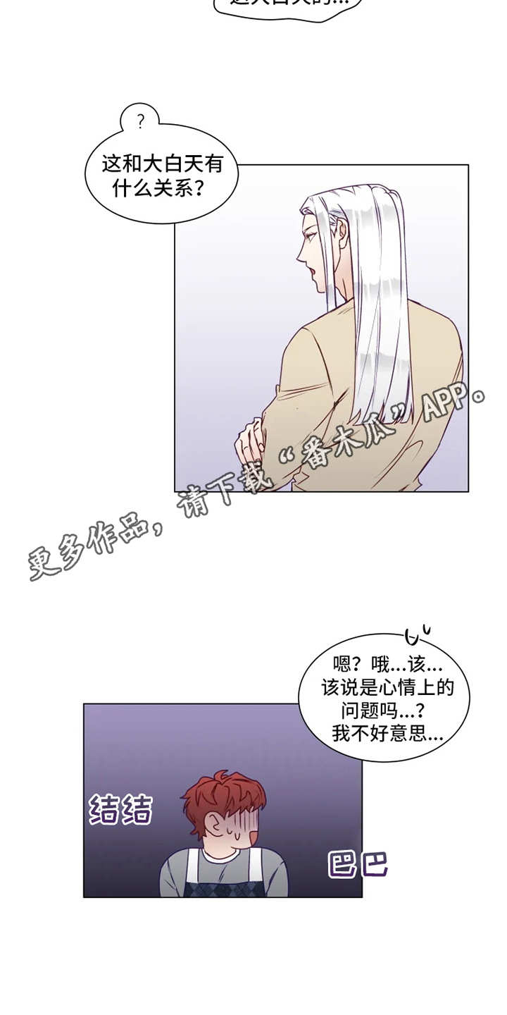 第5章：撤回9