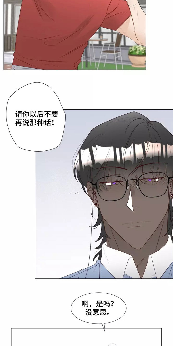 第42章：无视7