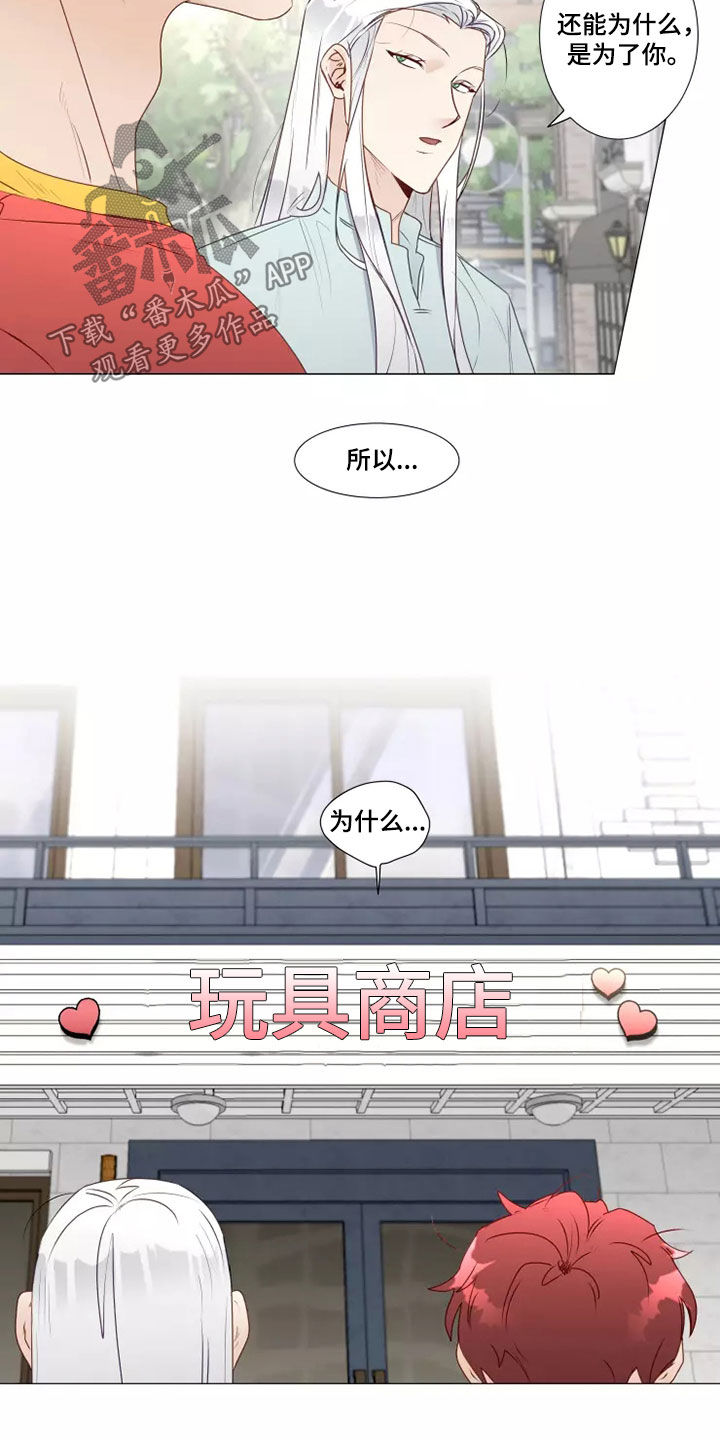 第39章：买衣服1