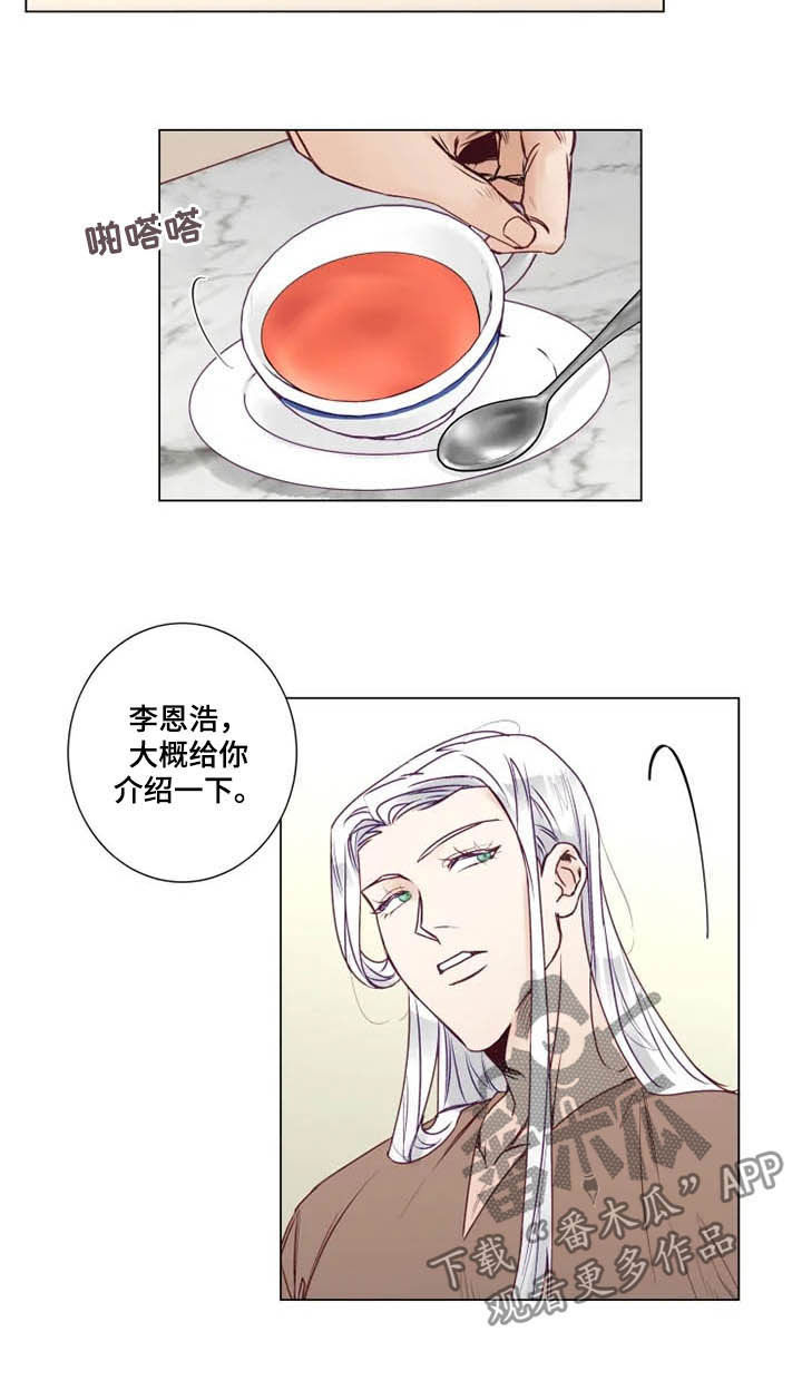 第12章：鬼王3