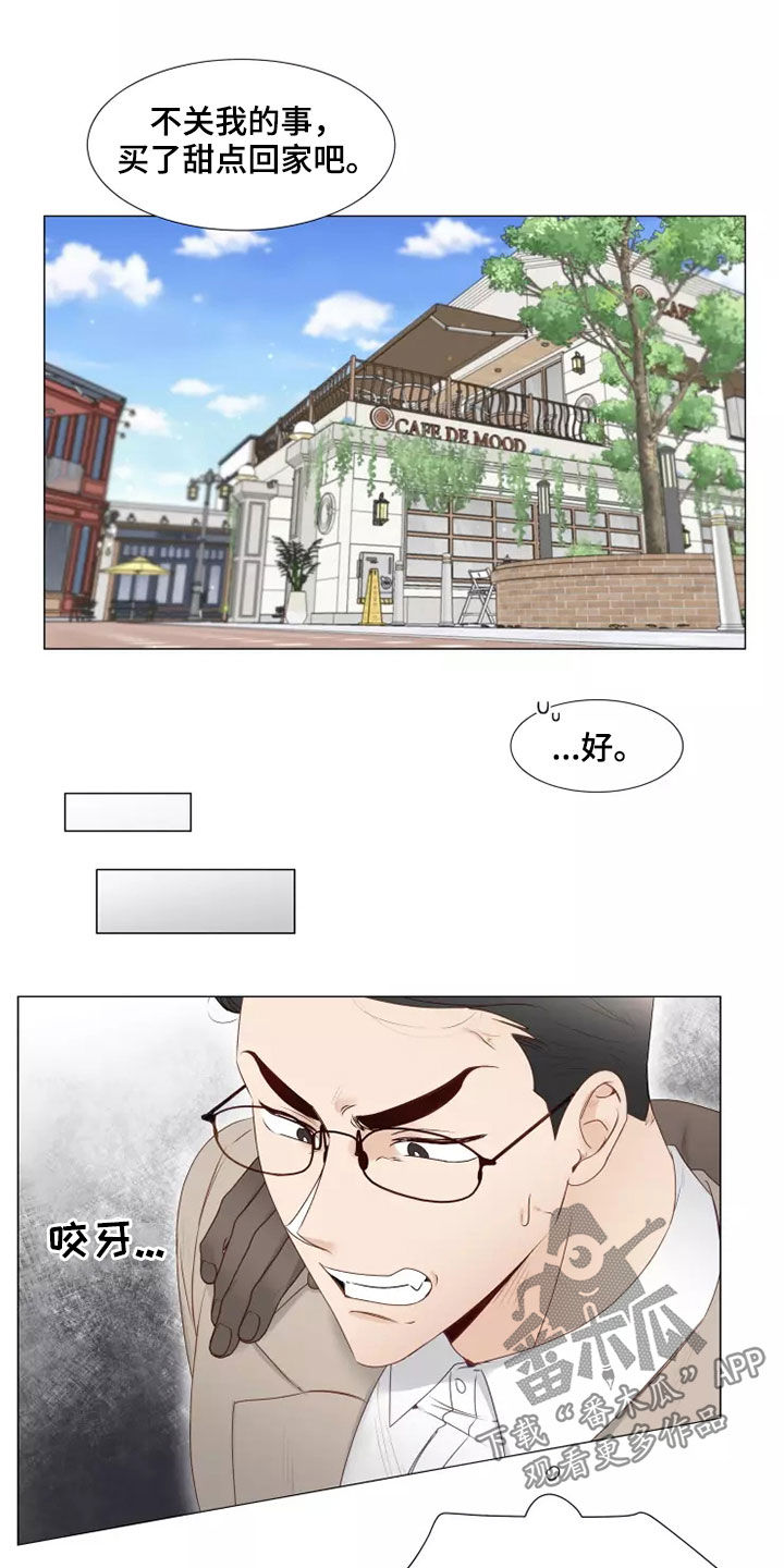 第42章：无视11