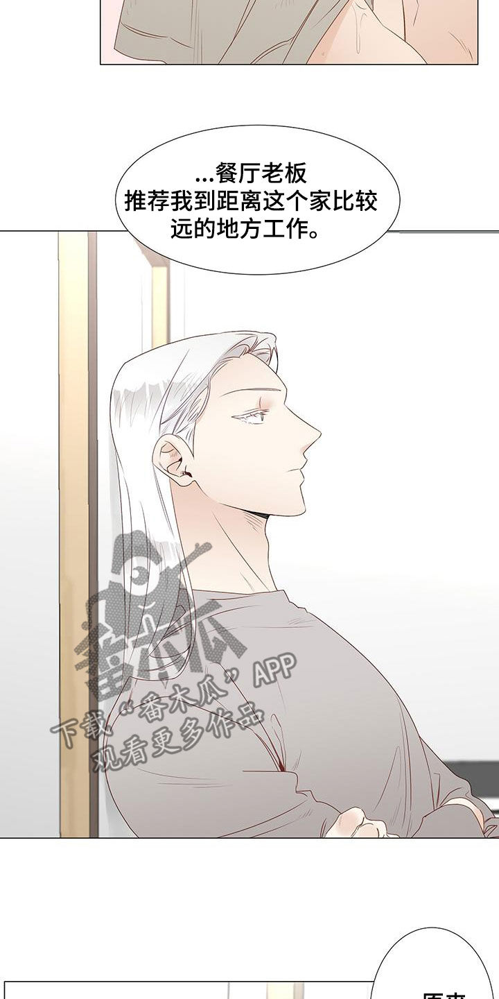 第49章：意见5