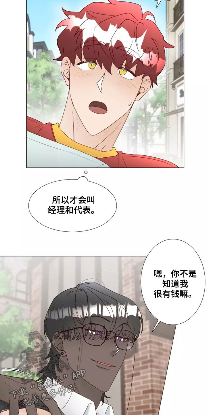 第42章：无视2