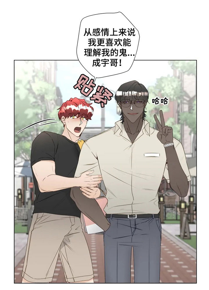第32章：真面目7