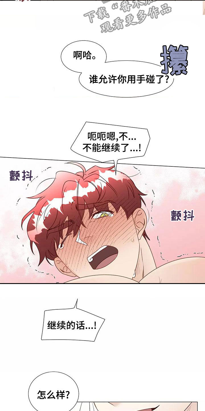 第48章：一起来3