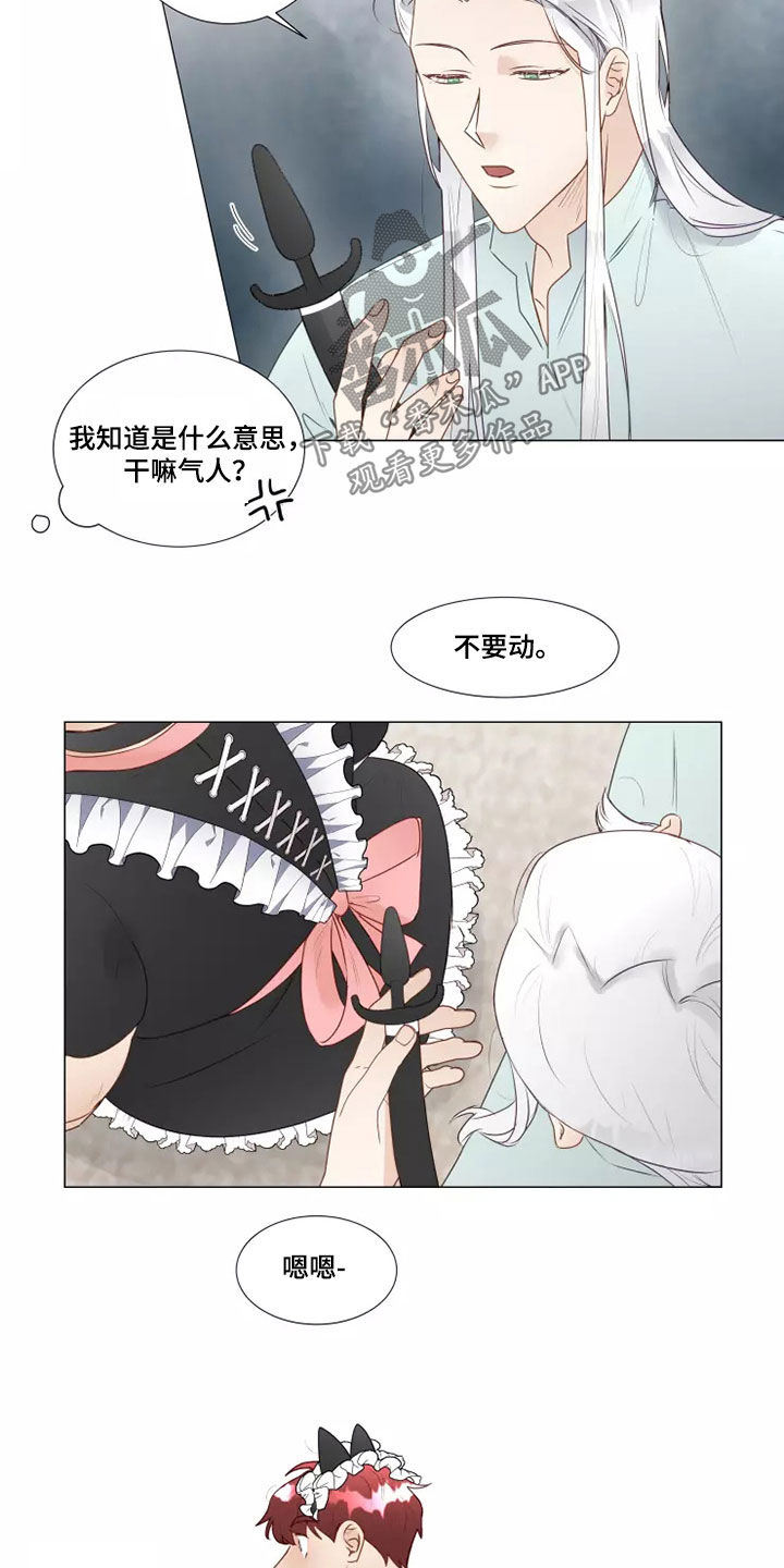 第40章：像样的约会7