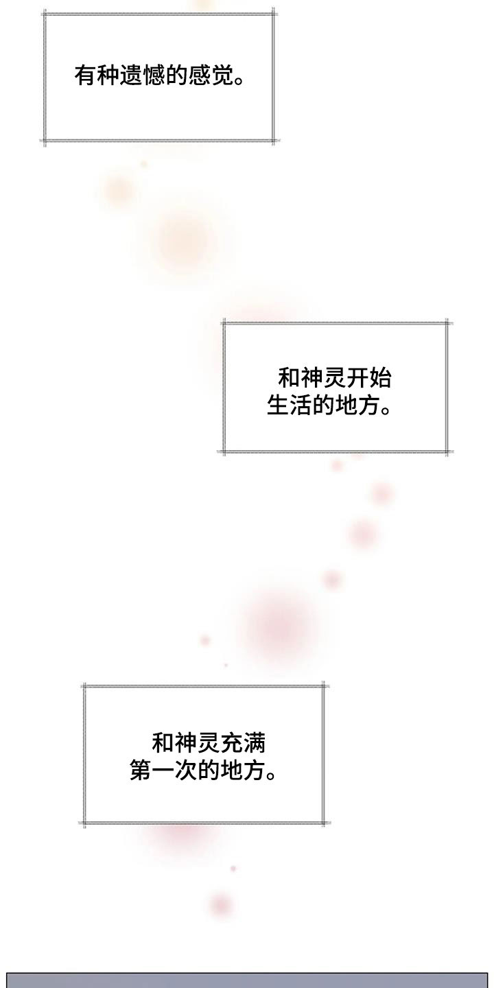 第56章：笑容11