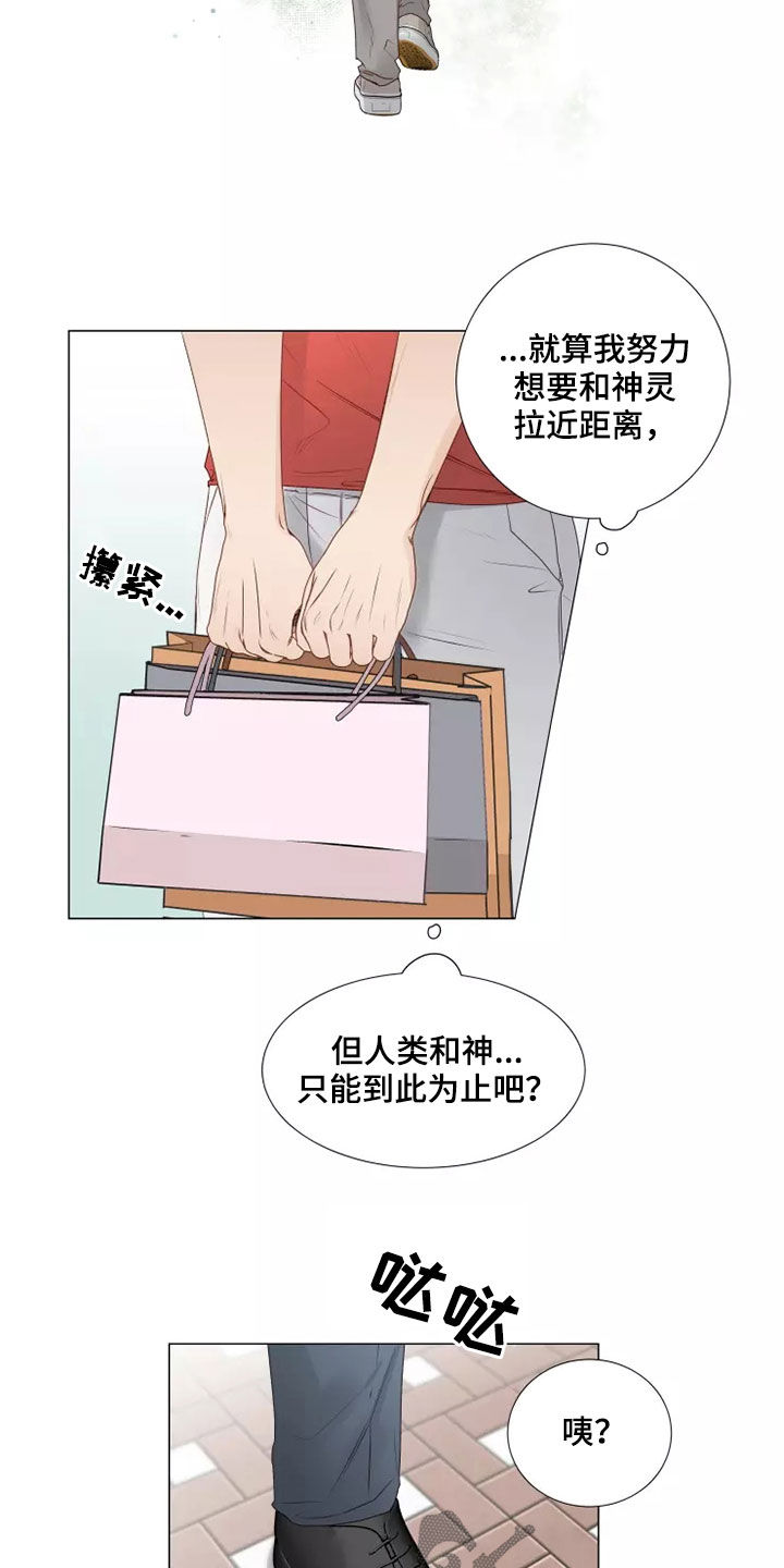 第41章：偶遇12