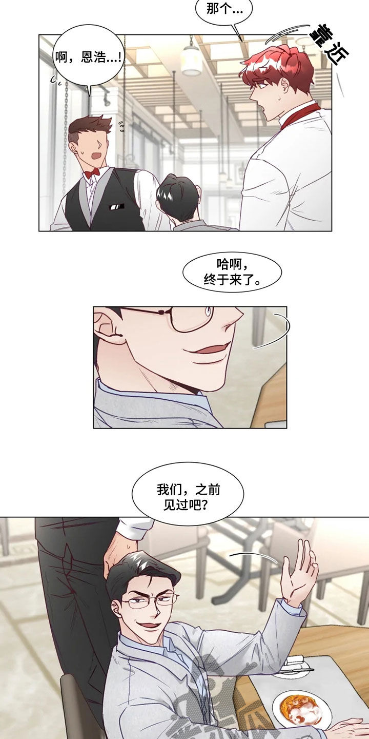 第22章：找茬12