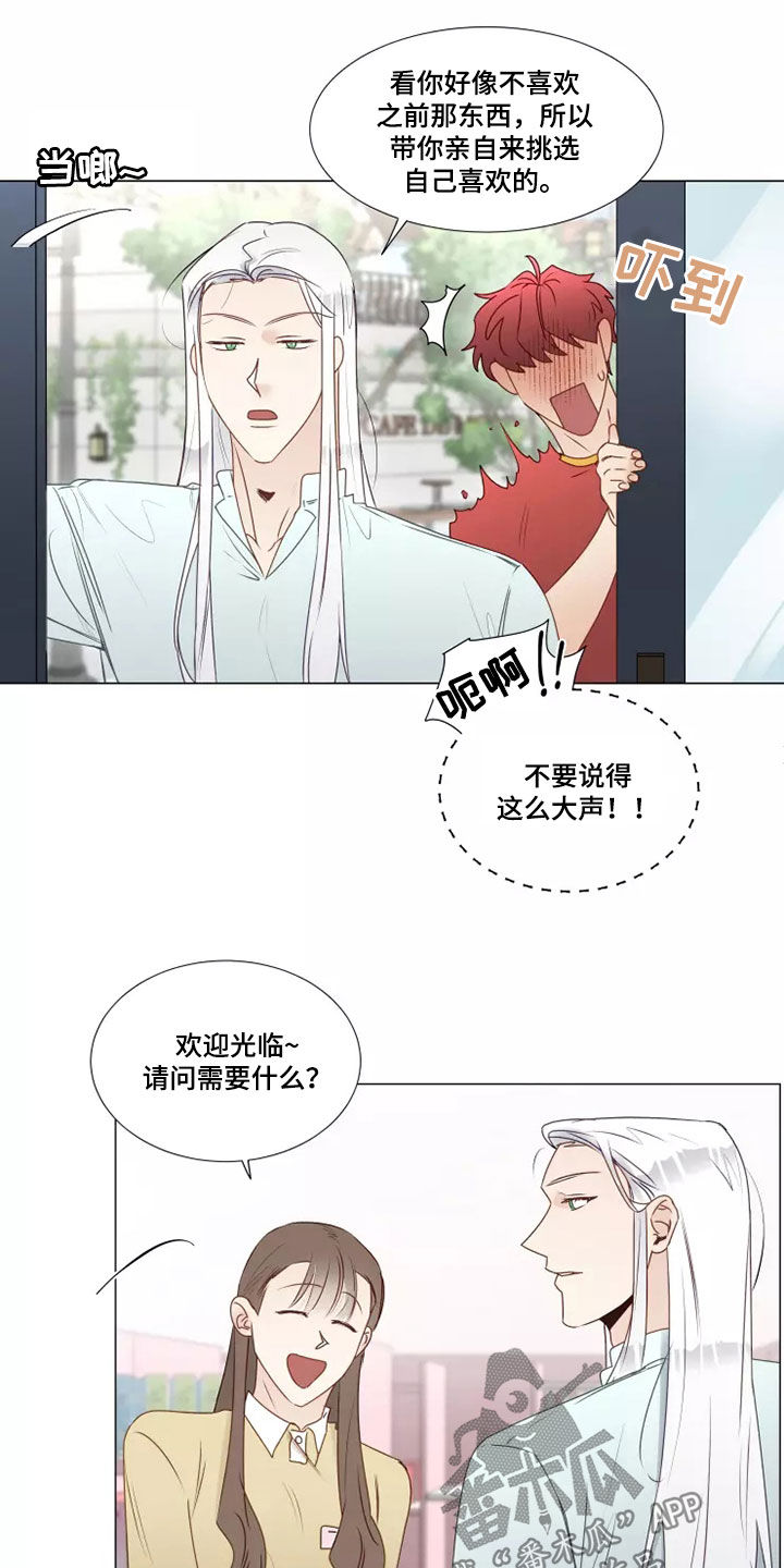 第39章：买衣服2