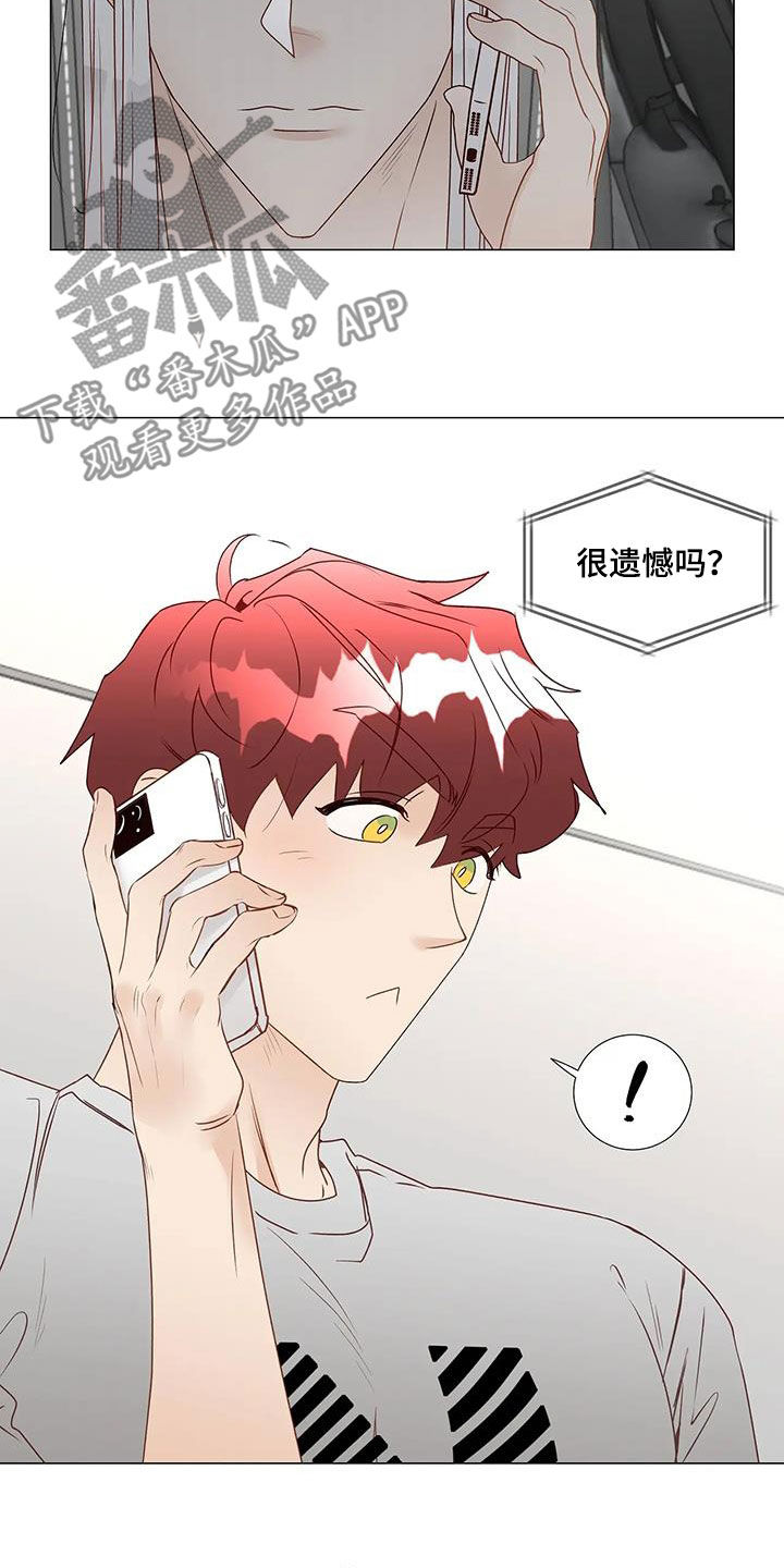 第57章：遗憾8