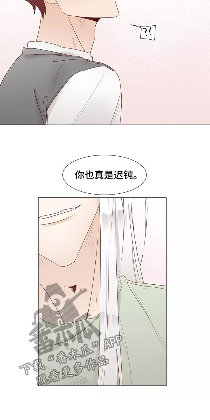 第52章：喜欢16