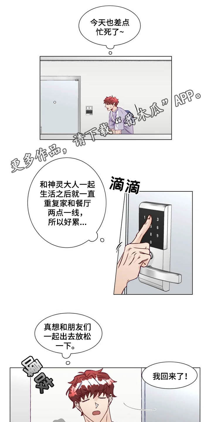 第12章：鬼王0
