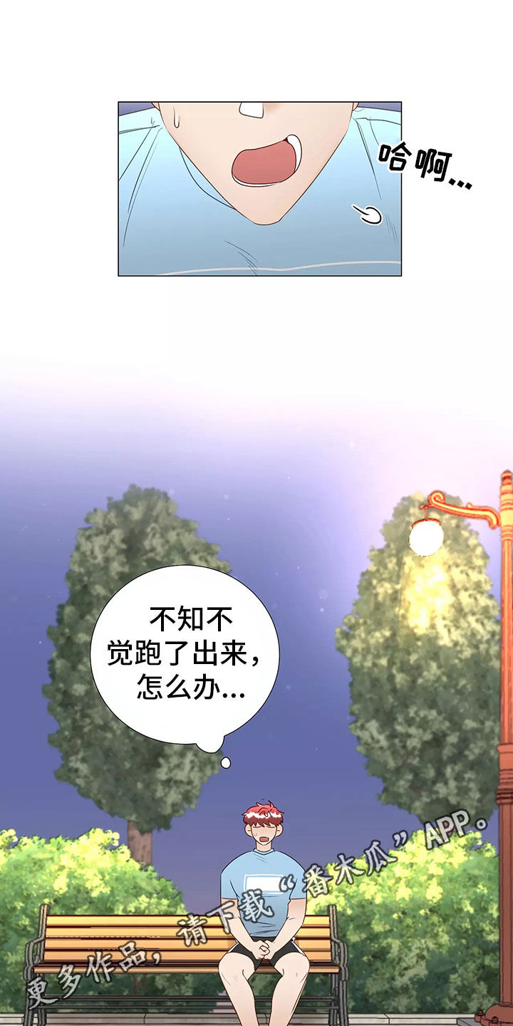 第45章：求救0