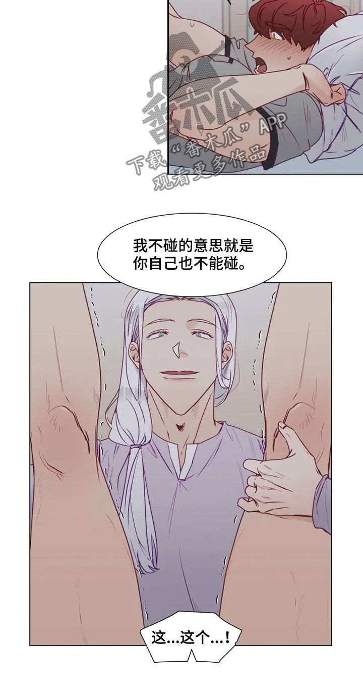 第20章：身不由己1