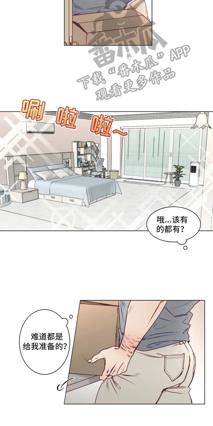 第4章：厨艺3