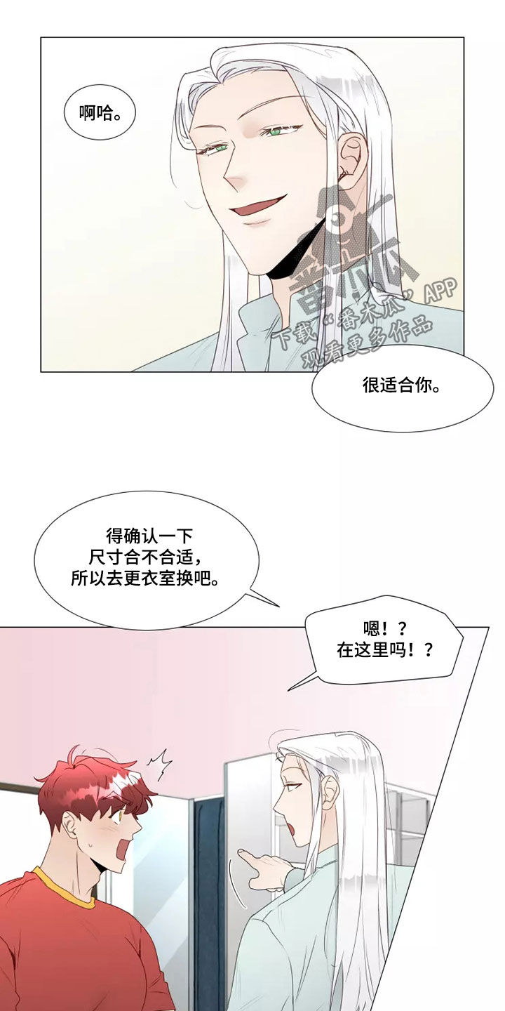 第39章：买衣服16