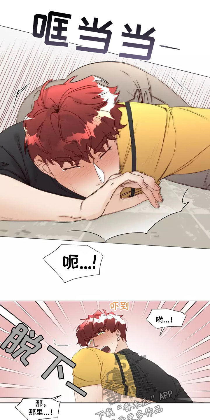 第33章：破门而入11