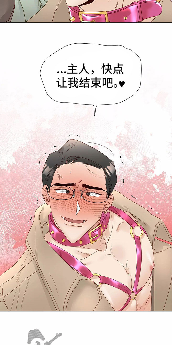 第46章：回家3