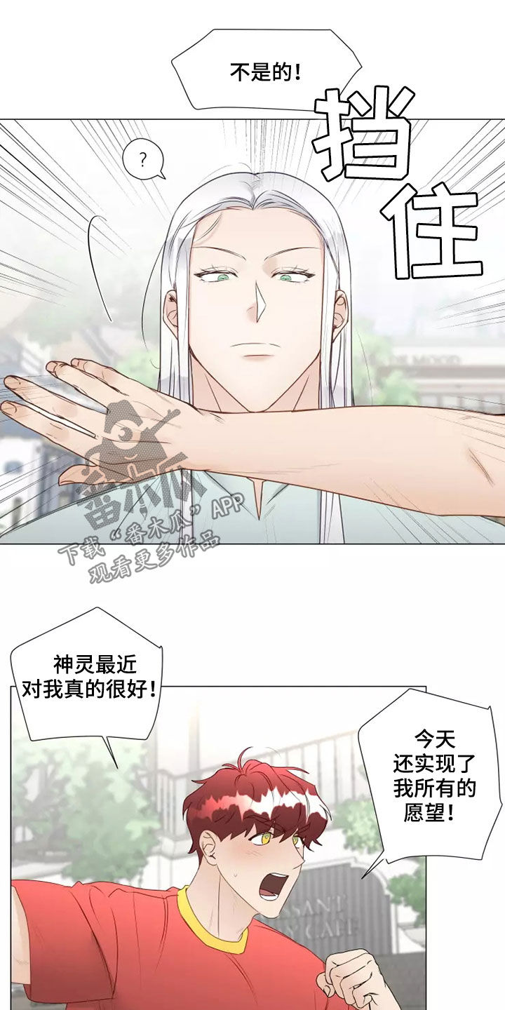 第42章：无视6