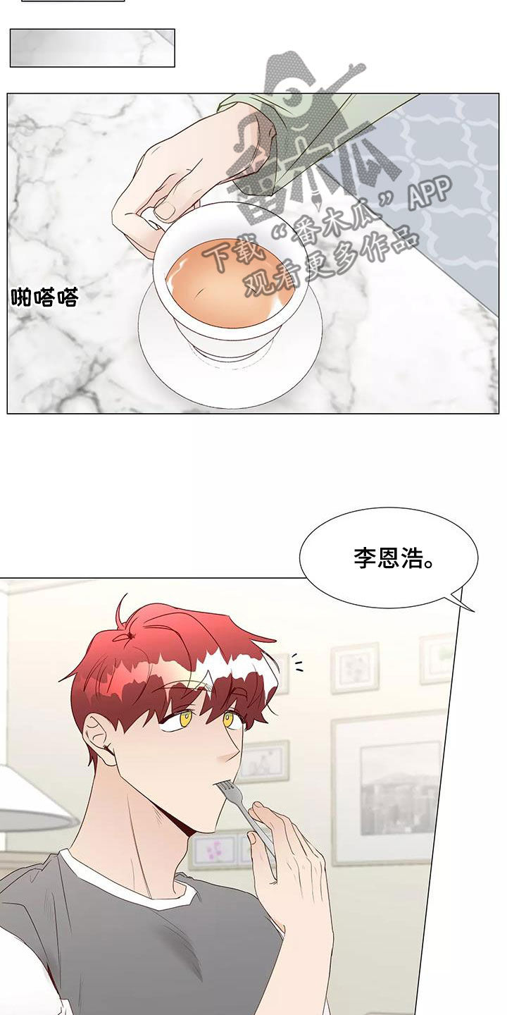 第52章：喜欢9