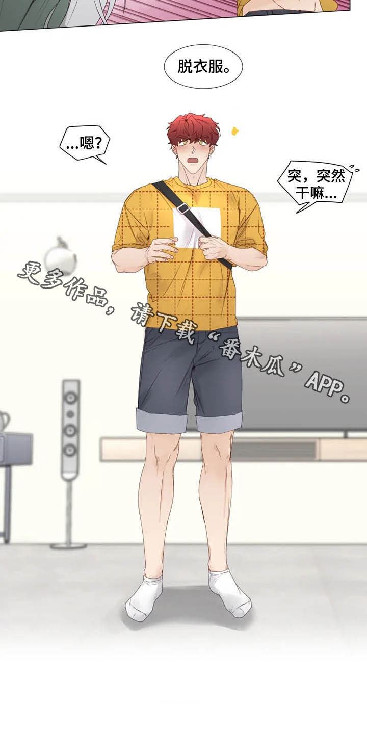 第25章：从头开始教导14