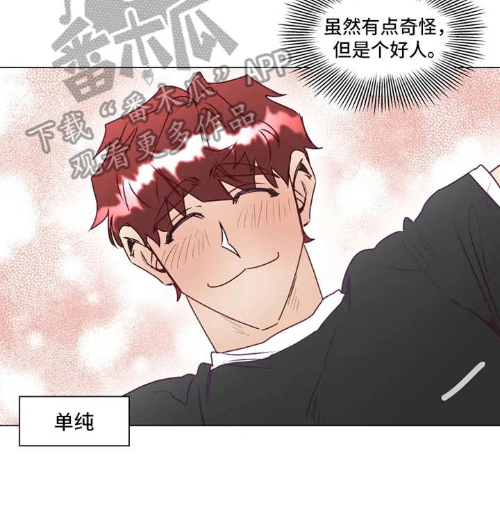 第9章：礼物13