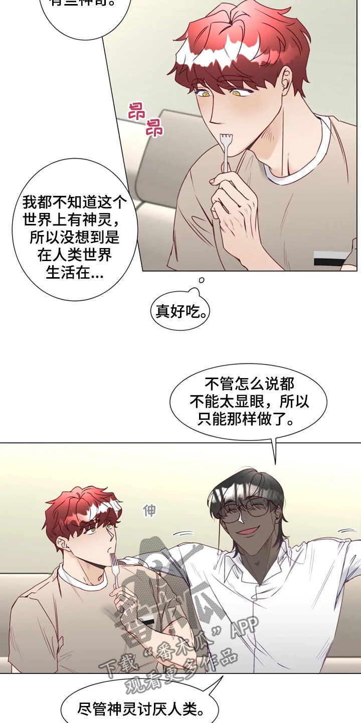 第17章：哭诉11