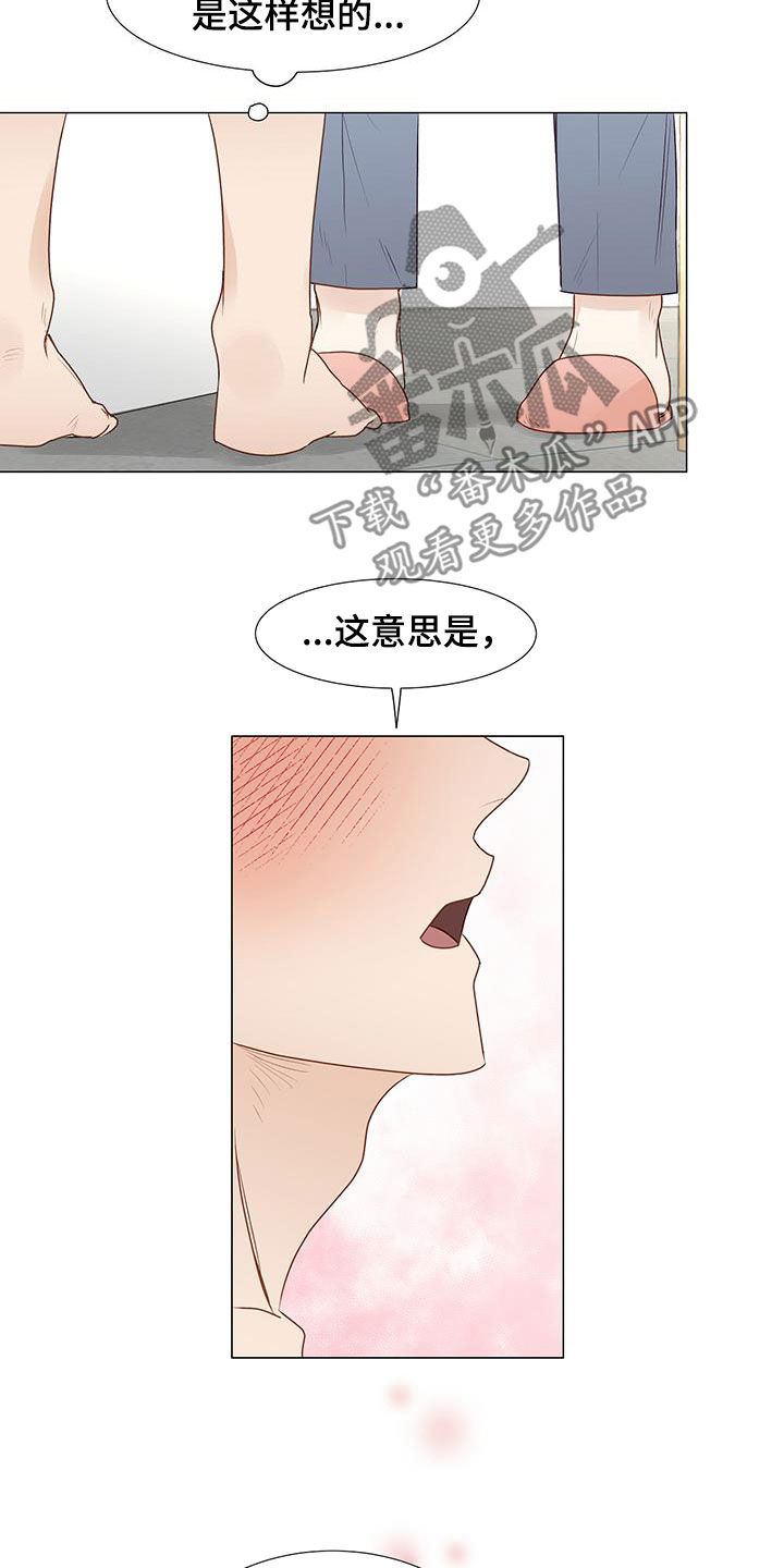 第49章：意见20
