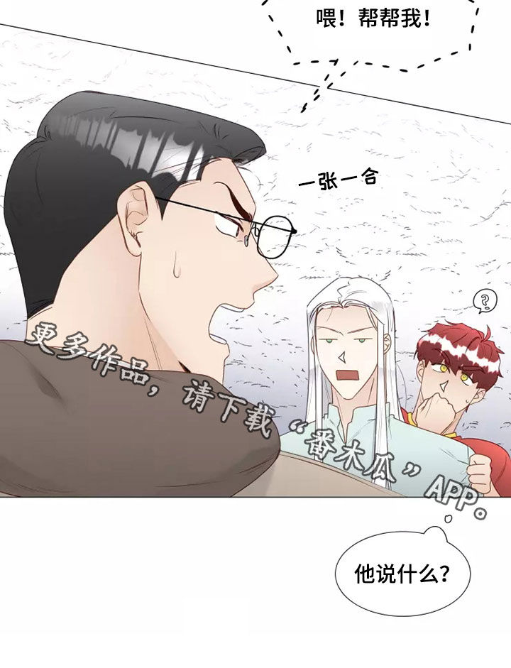 第41章：偶遇18