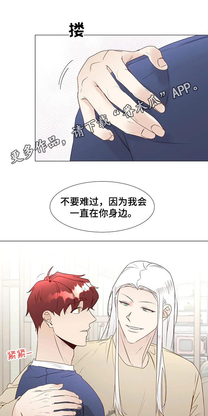 第56章：笑容0