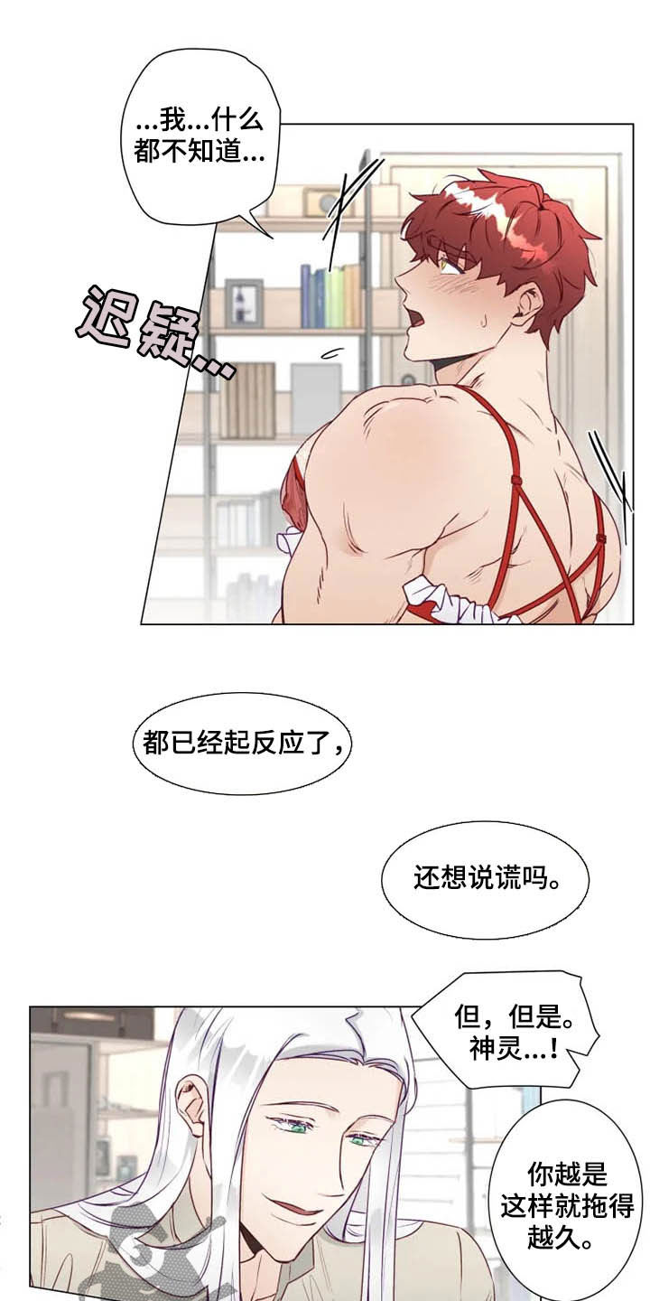 第16章：放弃抵抗19