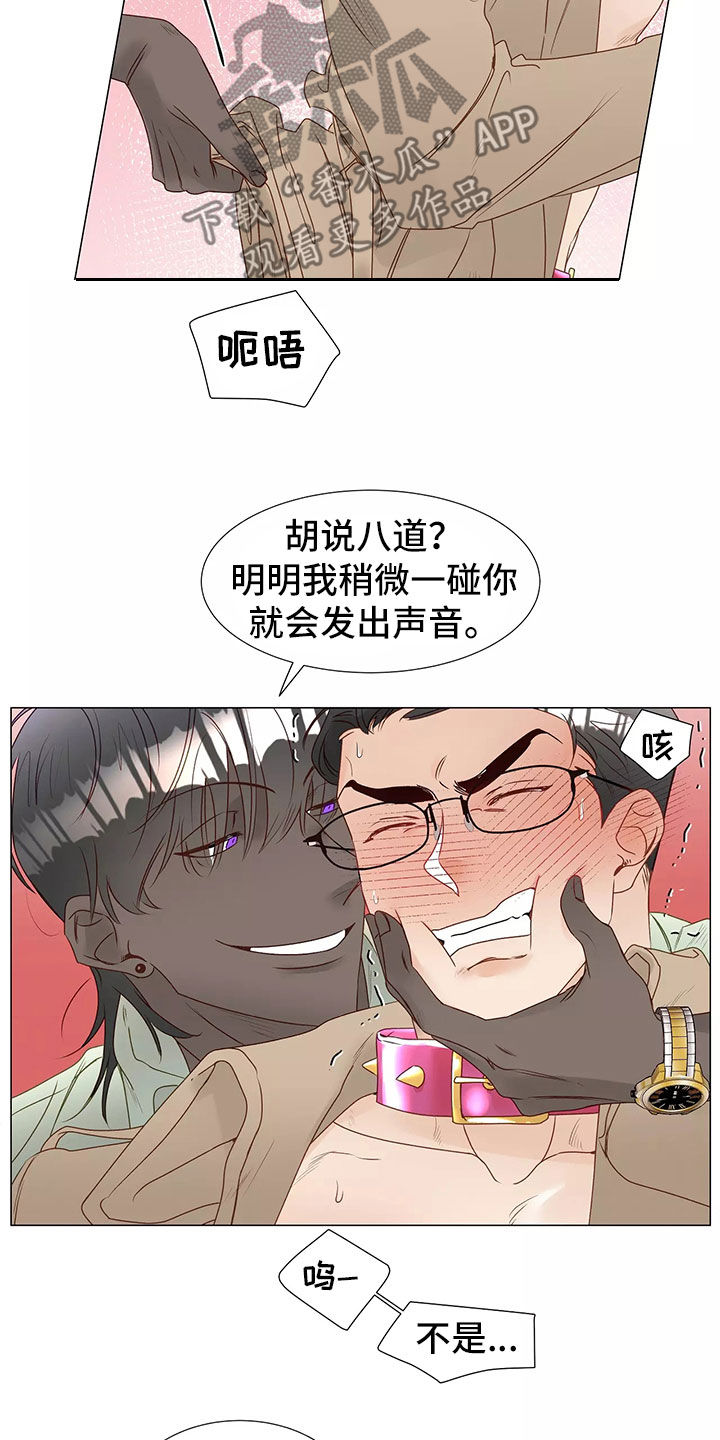 第45章：求救14