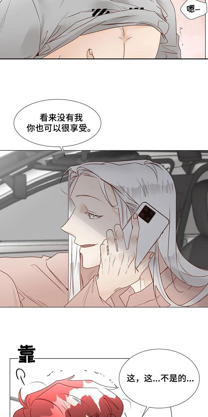 第58章：我回来了（完结）2
