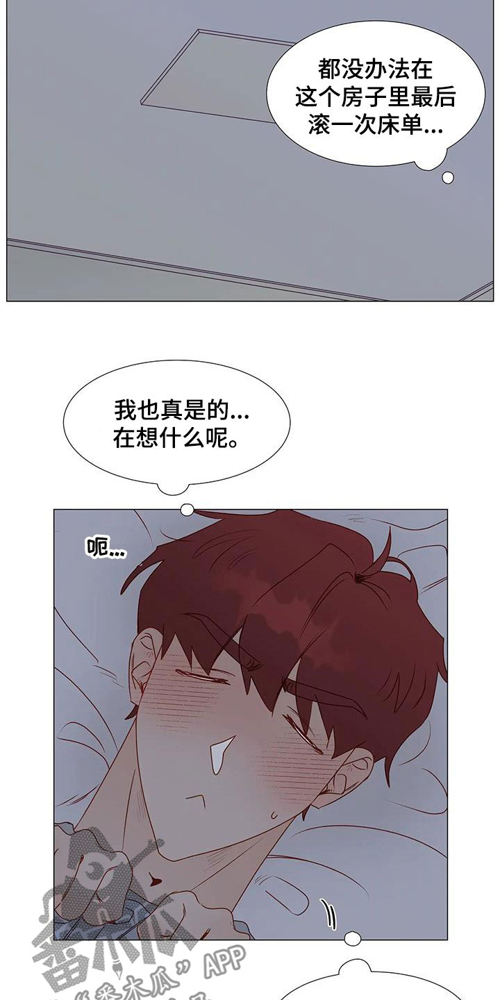 第56章：笑容12